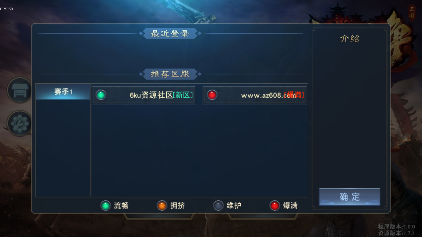 【三国策略手游汉王纷争】手工端+双端+授权物品后台+活动全开+解密插图(1) 【三国策略手游汉王纷争】手工端+双端+授权物品后台+活动全开+解密插图(1)