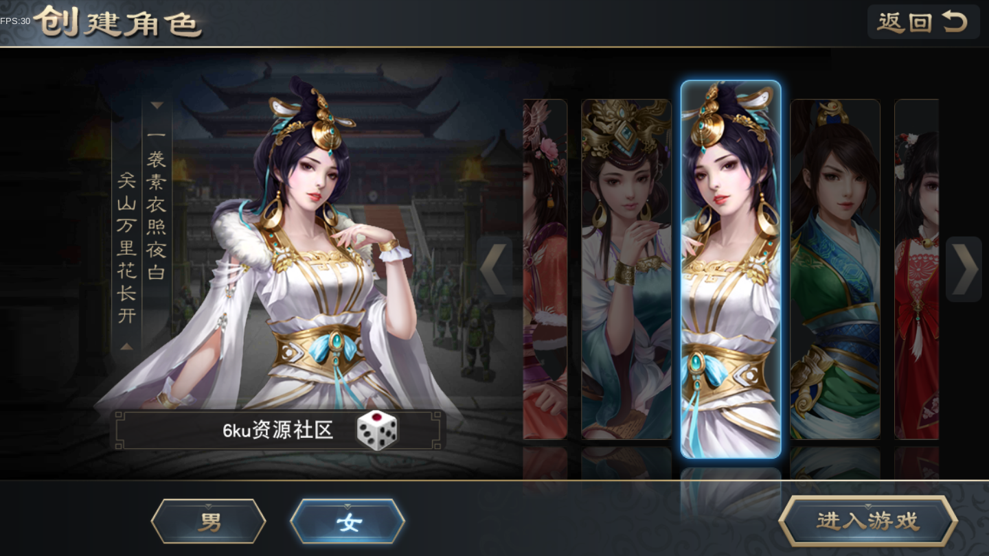 【三国策略手游汉王纷争】手工端+双端+授权物品后台+活动全开+解密插图(3) 【三国策略手游汉王纷争】手工端+双端+授权物品后台+活动全开+解密插图(3)