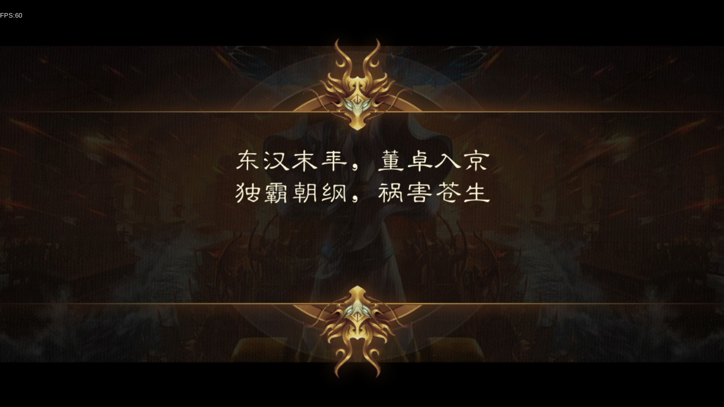 【三国策略手游汉王纷争】手工端+双端+授权物品后台+活动全开+解密插图(4) 【三国策略手游汉王纷争】手工端+双端+授权物品后台+活动全开+解密插图(4)