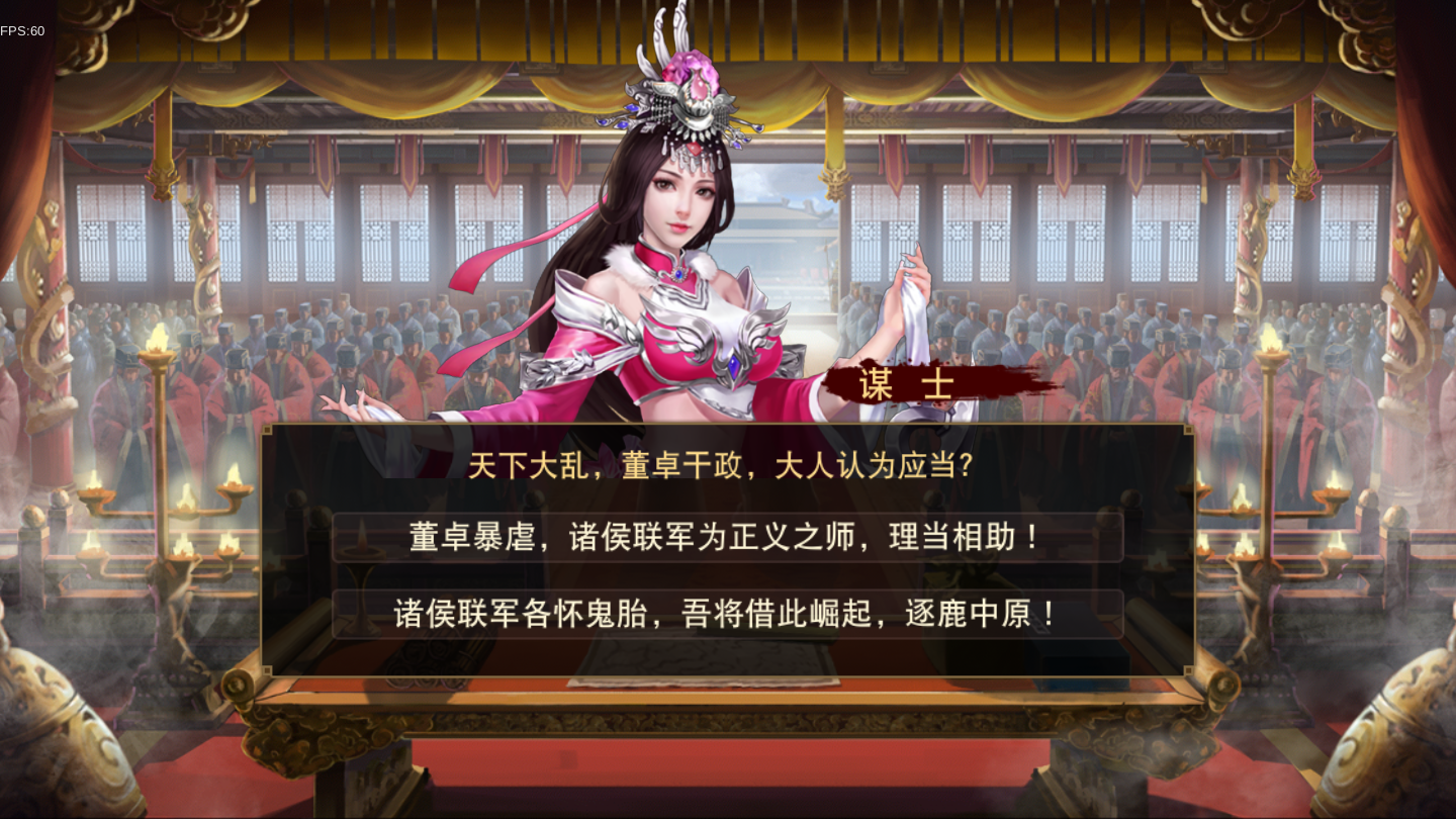 【三国策略手游汉王纷争】手工端+双端+授权物品后台+活动全开+解密插图(5) 【三国策略手游汉王纷争】手工端+双端+授权物品后台+活动全开+解密插图(5)