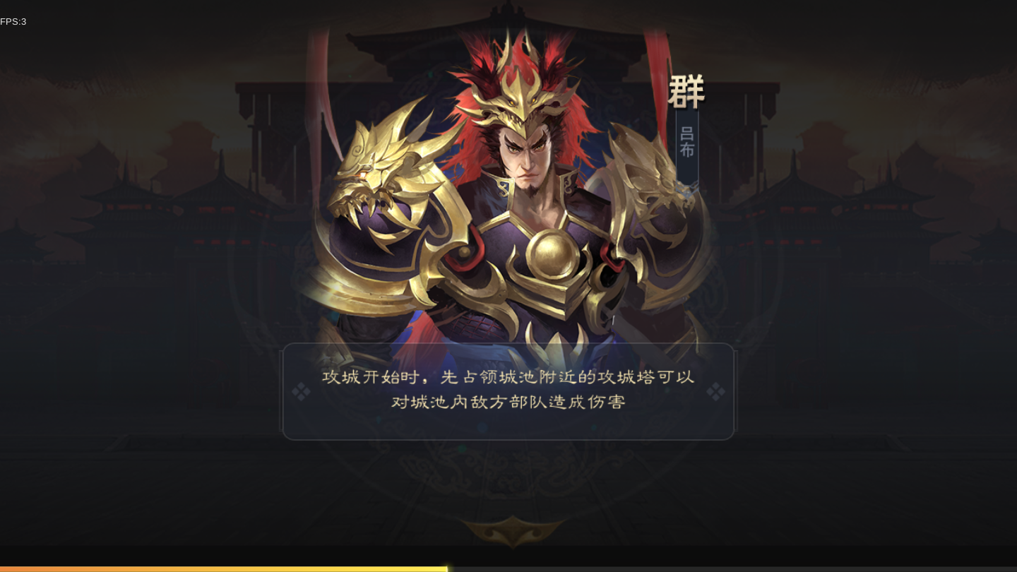 【三国策略手游汉王纷争】手工端+双端+授权物品后台+活动全开+解密插图(7) 【三国策略手游汉王纷争】手工端+双端+授权物品后台+活动全开+解密插图(7)