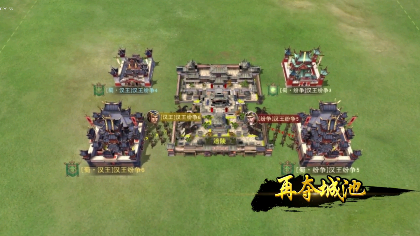 【三国策略手游汉王纷争】手工端+双端+授权物品后台+活动全开+解密插图(15) 【三国策略手游汉王纷争】手工端+双端+授权物品后台+活动全开+解密插图(15)